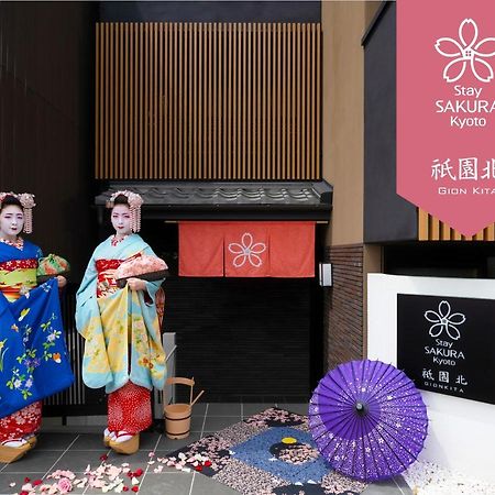Stay Sakura Kyoto Gion North Экстерьер фото