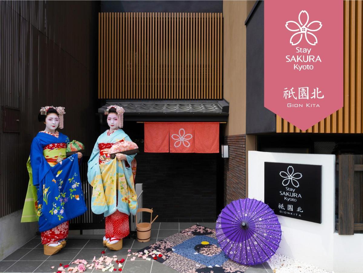 Stay Sakura Kyoto Gion North Экстерьер фото